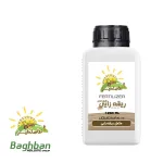 کود ریشه زایی مایع 250 میلی حاصلخیز با فناوری X-Green