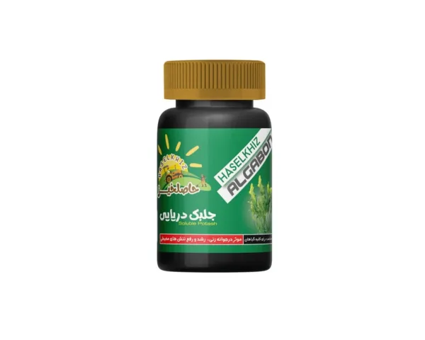 کود جلبک دریایی پودر حاصلخیز 200 گرمی با فناوری X-green