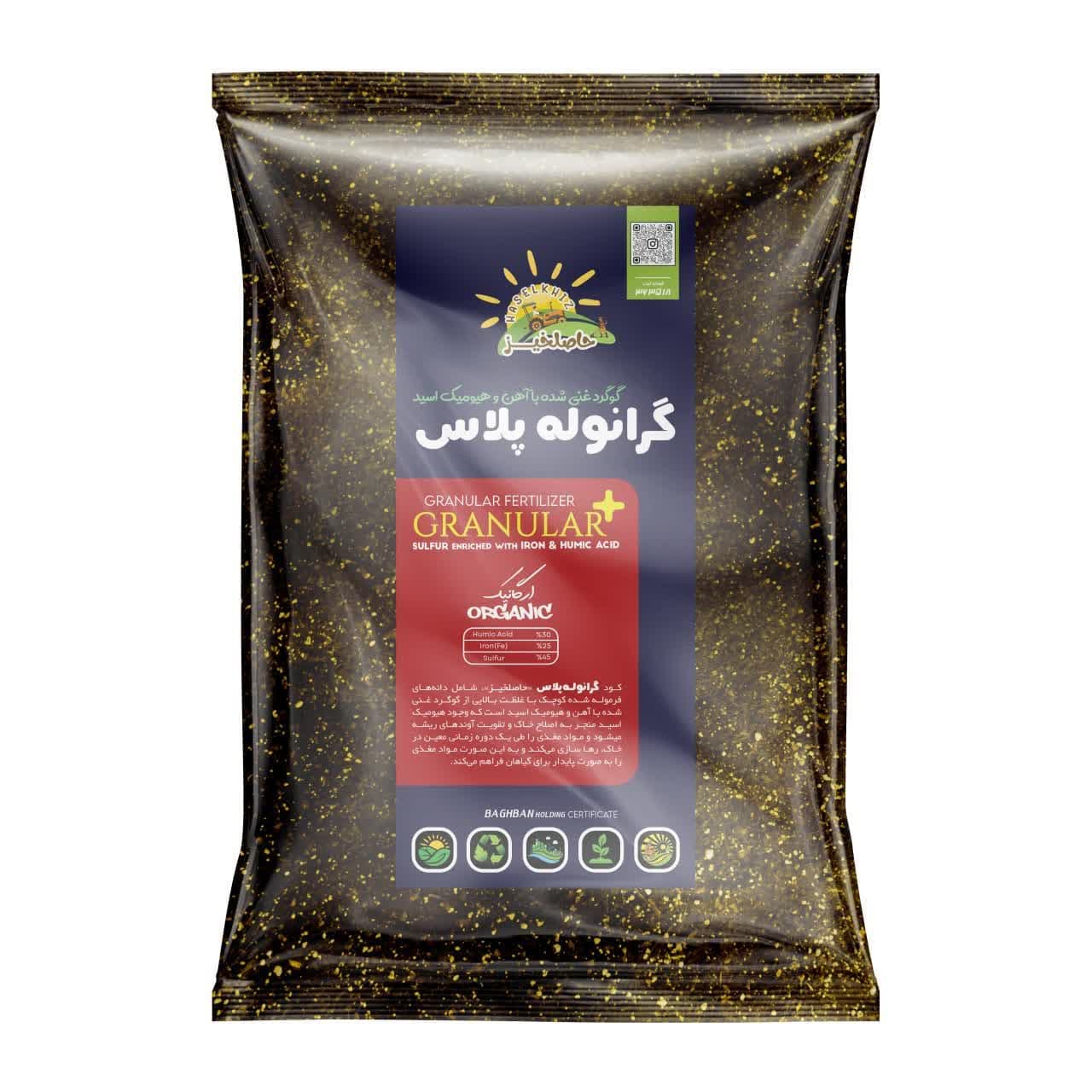 کود گرانول پلاس حاصلخیز | بنیادی محکم برای رشدی سترگ