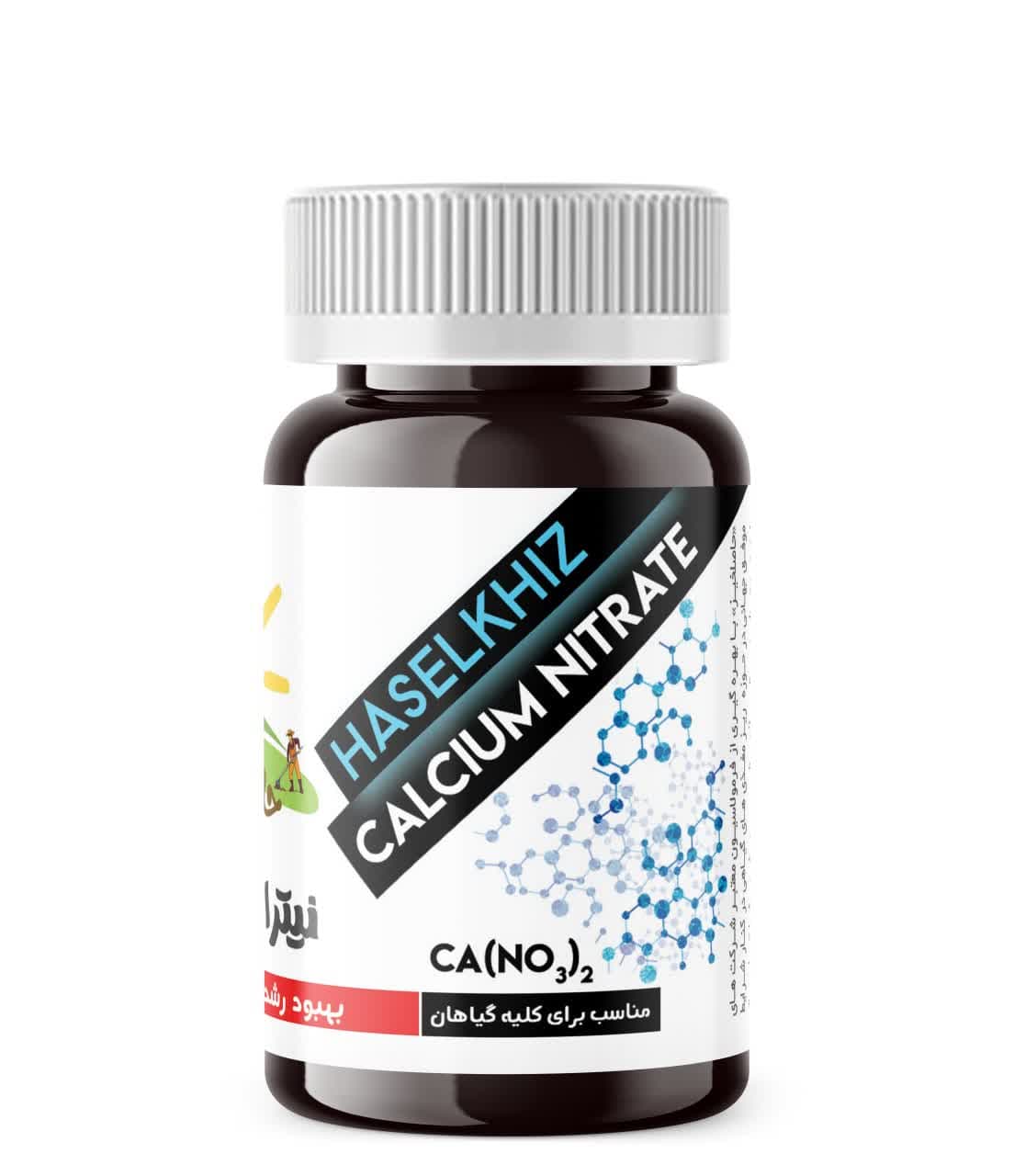 کود نیترات کلسیم حاصلخیز | تقویت‌کننده دوکاربه برای رشد عالی و میوه‌دهی باکیفیت