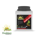 کود هیومیک اسید پودری حاصلخیز کود هیومیک اسید پودری حاصلخیز، با استفاده از مواد اولیه XGreen روسیه، تولید شده است. این محصول یک ماده آلی غنی‌شده و اصلاح‌کننده خاک است که با تقویت ساختار فیزیکی و شیمیایی خاک، زمینه را برای رشد بهینه گیاهان فراهم می‌کند. هیومیک اسید پودری حاصلخیز، انتخابی ایده‌آل برای کشاورزان و باغدارانی است که به فکر احیای خاک و افزایش پایدار محصولات خود هستند. ترکیبات مؤثر و مزایای علمی محصول هیومیک اسید خالص (تولید شده از مواد اولیه XGreen روسیه): · بهبود ساختار خاک: با ایجاد تخلخل و سبک کردن خاک‌های سنگین، تهویه ریشه را افزایش می‌دهد. · افزایش ظرفیت نگهداری آب: مانند یک اسفنج طبیعی عمل کرده و از هدررفت آب و مواد مغذی جلوگیری می‌کند. · تحریک رشد ریشه: با افزایش توسعه ریشه، جذب مواد مغذی را بهبود می‌بخشد. · افزایش جذب عناصر غذایی: به آزادسازی عناصر غذایی موجود در خاک کمک کرده و قابلیت جذب آن‌ها را افزایش می‌دهد. · کاهش تنش‌های محیطی: گیاهان تغذیه شده با هیومیک اسید، مقاومت بیشتری در برابر خشکی، شوری و آفات دارند. مکانیسم اثر: هیومیک اسید پودری پس از اختلاط با خاک، به تدریج عناصر خود را آزاد کرده و با فعال‌سازی میکروارگانیسم‌های مفید خاک، به احیای خاک‌های فرسوده و بهبود حاصلخیزی کمک می‌کند. کاربرد عمومی · گیاهان آپارتمانی: برای رشد بهتر و شادابی برگ‌ها. · باغچه‌های خانگی: تقویت گل‌ها، درختان میوه و سبزیجات. · گل‌های زینتی: افزایش عمر گل‌ها و تشدید رنگ آن‌ها. · چمن و فضای سبز: ایجاد چمنی متراکم و شاداب. کاربرد تخصصی · احیای خاک‌های فرسوده: بازگرداندن حیات به خاک‌های exhausted. · کاهش مصرف کودهای شیمیایی: افزایش کارایی کودهای دیگر و کاهش نیاز به مصرف آن‌ها. · کشاورزی ارگانیک: مناسب برای سیستم‌های کشاورزی پایدار و طبیعی. · نهالستان‌ها: تقویت رشد نهال‌ها و افزایش مقاومت آن‌ها. · کشاورزی هیدروپونیک: بهبود رشد گیاه در سیستم‌های کشت بدون خاک. مناسب برای چه گیاهانی است؟ · درختان میوه: مرکبات، سیب، هلو، انار و انگور. · محصولات زراعی: گندم، جو، ذرت، برنج و کلزا. · محصولات گلخانه‌ای: گوجه فرنگی، خیار، فلفل، توت فرنگی و گیاهان زینتی. · سبزیجات: کاهو، کلم، اسفناج، هویج و سایر صیفی‌جات. · گیاهان زینتی: رز، ارکیده، شمعدانی و گل‌های فصلی نحوه مصرف · مصرف خاکی: ۲-۳ کیلوگرم در هکتار، همراه با آبیاری. · مصرف برگپاشی: ۱.۵-۲ کیلوگرم در هکتار. · برای گیاهان آپارتمانی: ۲-۳ گرم در یک لیتر آب، هر دو هفته یکبار. · درختان میوه: ۳-۵ کیلوگرم در هکتار در فصل رشد مزایای کلیدی محصول · تولید شده از مواد اولیه مرغوب XGreen روسیه. · جذب سریع و اثرگذاری مطلوب. · افزایش کمی و کیفی محصول. · اصلاح و احیای خاک‌های فرسوده. · کاهش مصرف آب و کودهای شیمیایی. سخن پایانی کود هیومیک اسید پودری حاصلخیز، با کیفیت برتر و تأیید شده بین‌المللی، همراهی مطمئن برای دستیابی به کشاورزی پایدار و محصولاتی پربار است. با انتخاب این محصول، سرمایه‌گذاری هوشمندانه‌ای بر سلامت خاک و گیاهان خود انجام دهید.