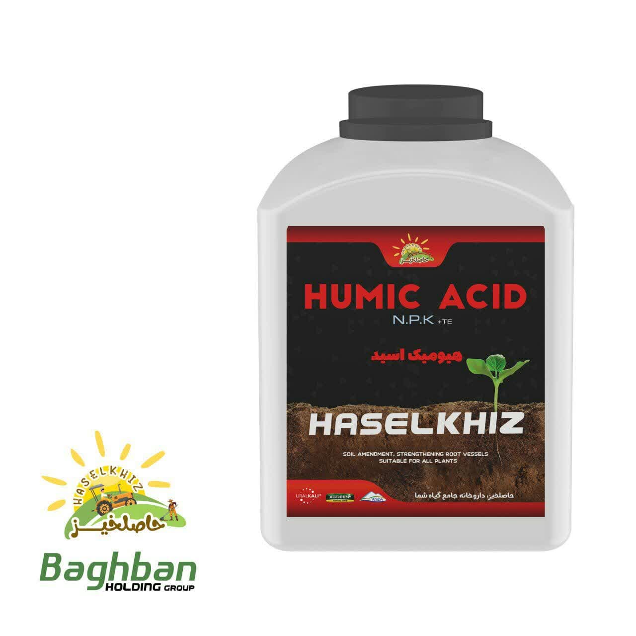 کود هیومیک اسید پودری حاصلخیز | طلای سیاه طبیعت برای خاکی زنده و محصولی پربار