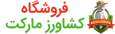کشاورز مارکت