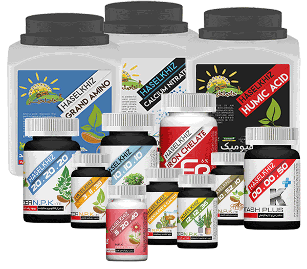 کودهای حاصلخیز