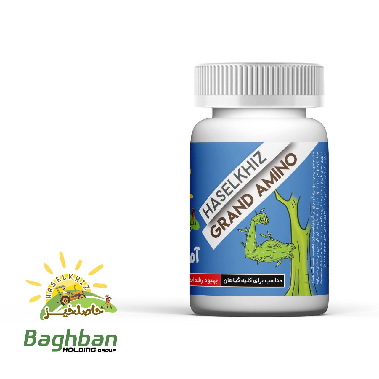 کود آمینو اسید پودری حاصلخیز | سوپرشارژ متابولیسم گیاهی کود آمینو اسید پودری حاصلخیز | سوپرشارژ متابولیسم گیاهی