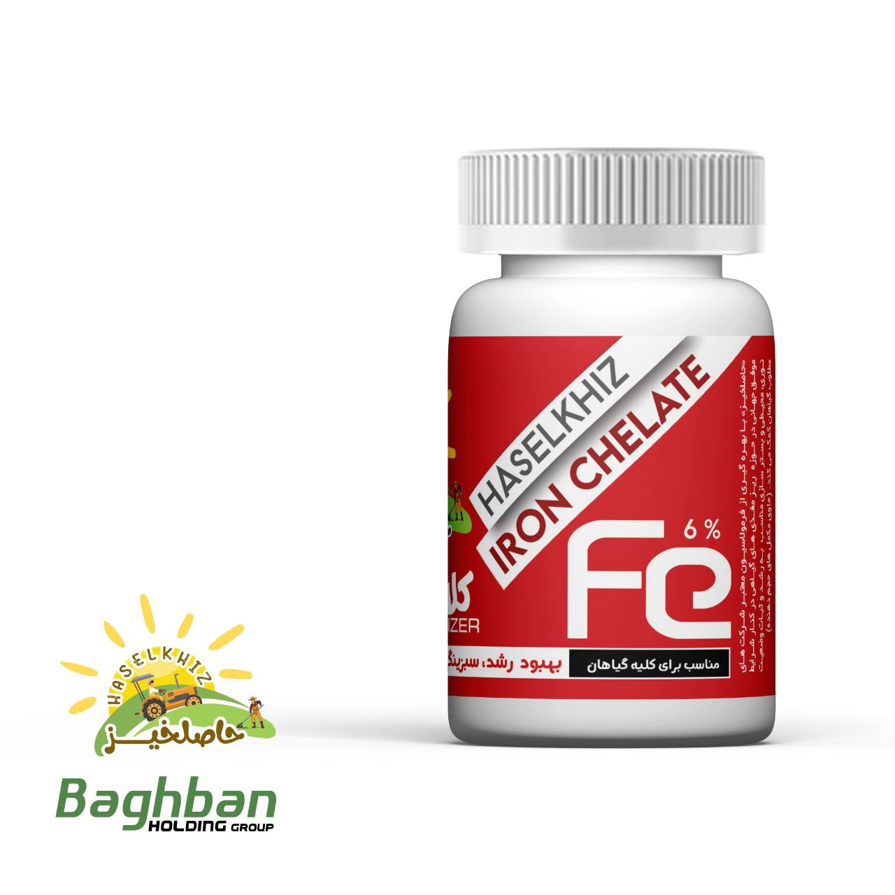 کود کلات آهن پودری حاصلخیز | درمان فوری زردی برگها و بازگرداندن سبزینگی به گیاهان کود کلات آهن پودری حاصلخیز | درمان فوری زردی برگها و بازگرداندن سبزینگی به گیاهان