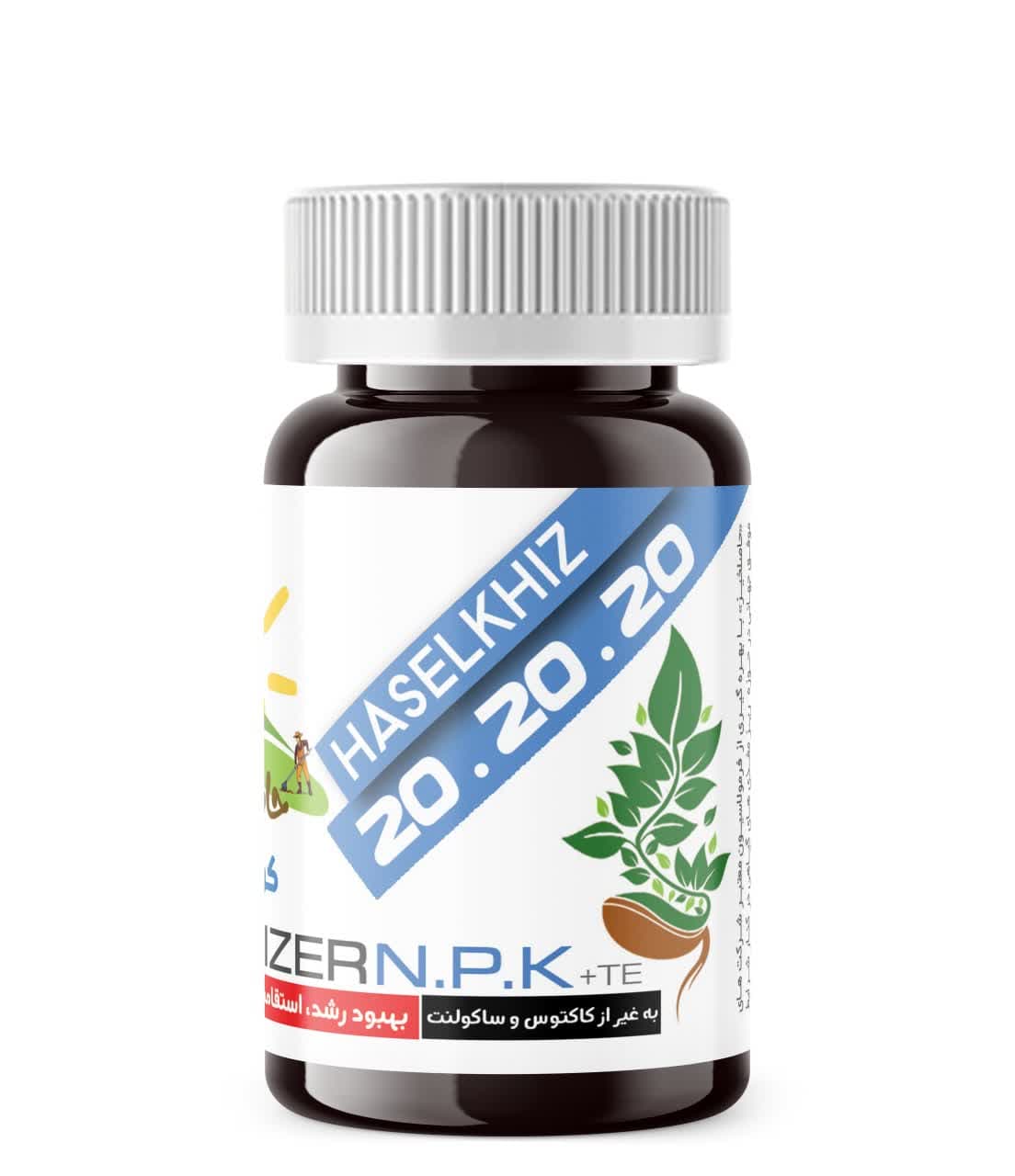 کود سه بیست (20-20-20) پودری حاصلخیز | تغذیه کامل و متعادل در تمام مراحل رشد کود سه بیست (20-20-20) پودری حاصلخیز | تغذیه کامل و متعادل در تمام مراحل رشد