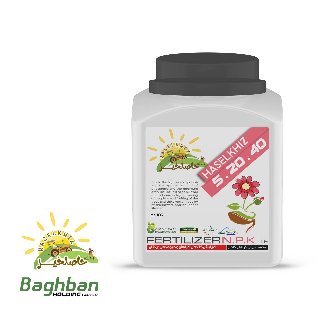 کود گلدهی۴۰-۲۰-۵ پودری حاصلخیز | محرک طلایی شکوفایی و باروری کود گلدهی۴۰-۲۰-۵ پودری حاصلخیز | محرک طلایی شکوفایی و باروری