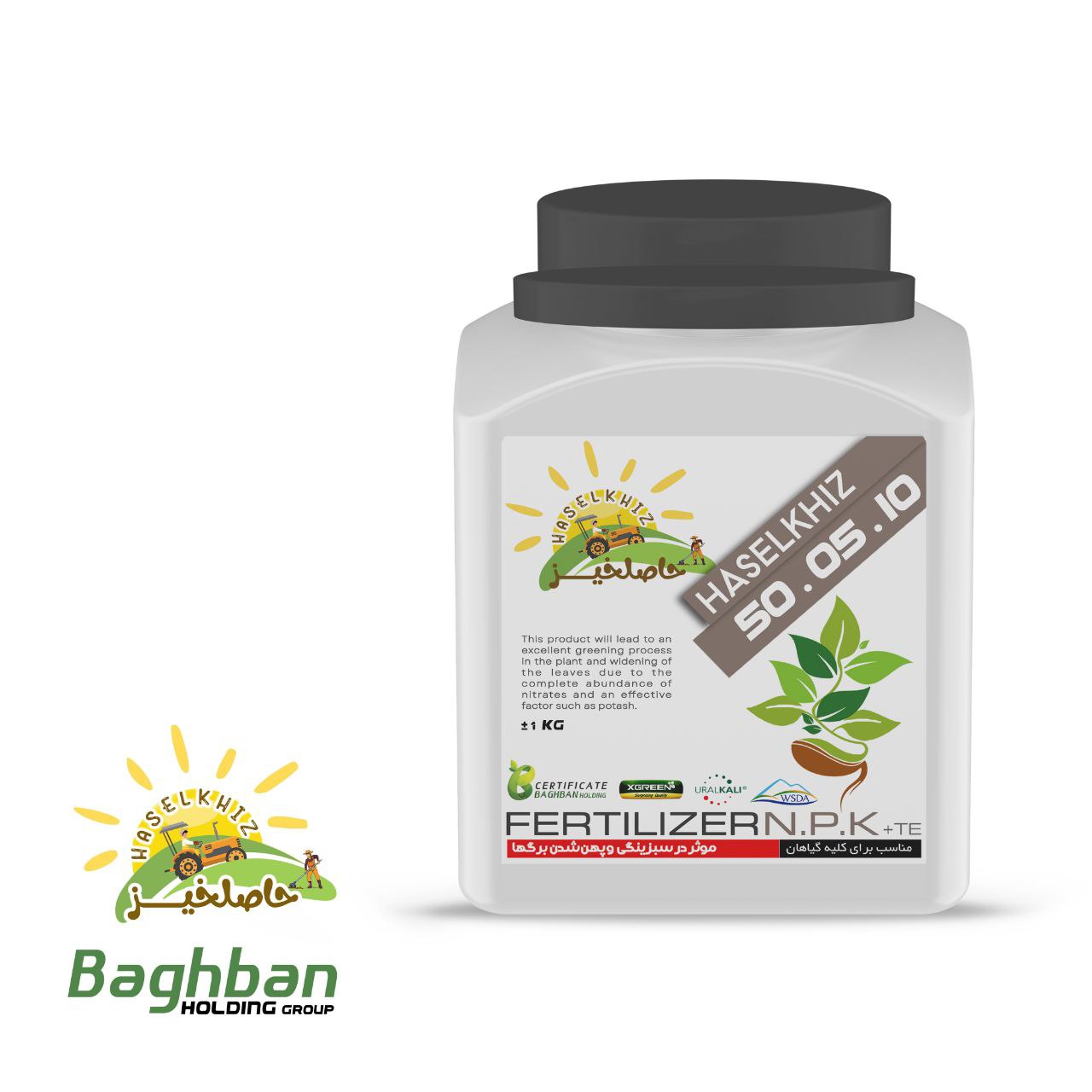 کود سبزینگی پودری حاصلخیز | فرمول شگفتانگیز برای برگهایی سرسبز و درخشان کود سبزینگی پودری حاصلخیز | فرمول شگفتانگیز برای برگهایی سرسبز و درخشان