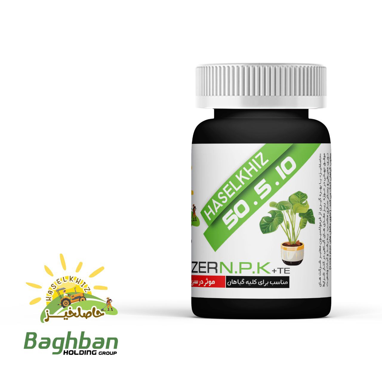 کود سبزینگی پودری حاصلخیز | فرمول شگفتانگیز برای برگهایی سرسبز و درخشان کود سبزینگی پودری حاصلخیز | فرمول شگفتانگیز برای برگهایی سرسبز و درخشان