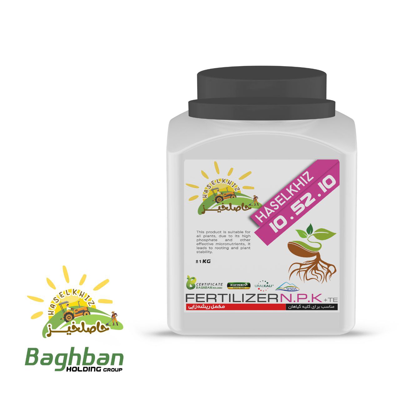 کود ریشهزایی پودری حاصلخیز | محرک قدرتمند برای توسعه سیستم ریشهای قوی و متراکم کود ریشهزایی پودری حاصلخیز | محرک قدرتمند برای توسعه سیستم ریشهای قوی و متراکم