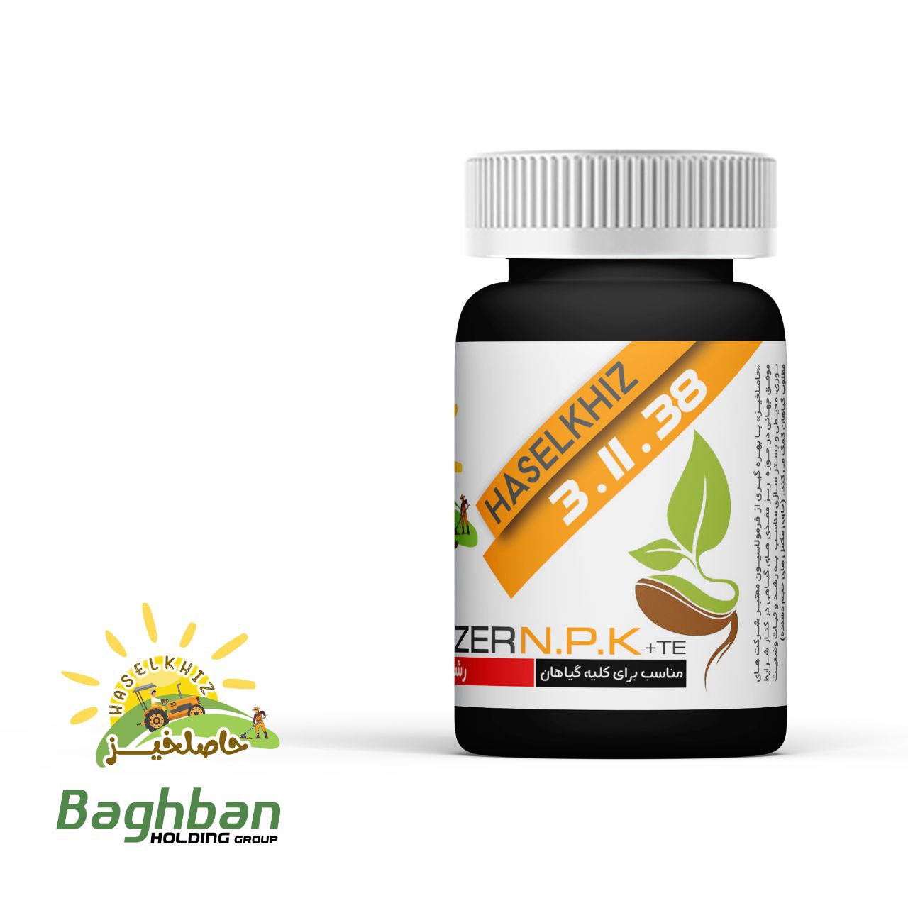 کود جوانهزنی و رشد ۳-۱۱-۳۸ حاصلخیز | محرک طلایی برای جوانهزنی استثنایی و رشد سریع کود جوانهزنی و رشد ۳-۱۱-۳۸ حاصلخیز | محرک طلایی برای جوانهزنی استثنایی و رشد سریع