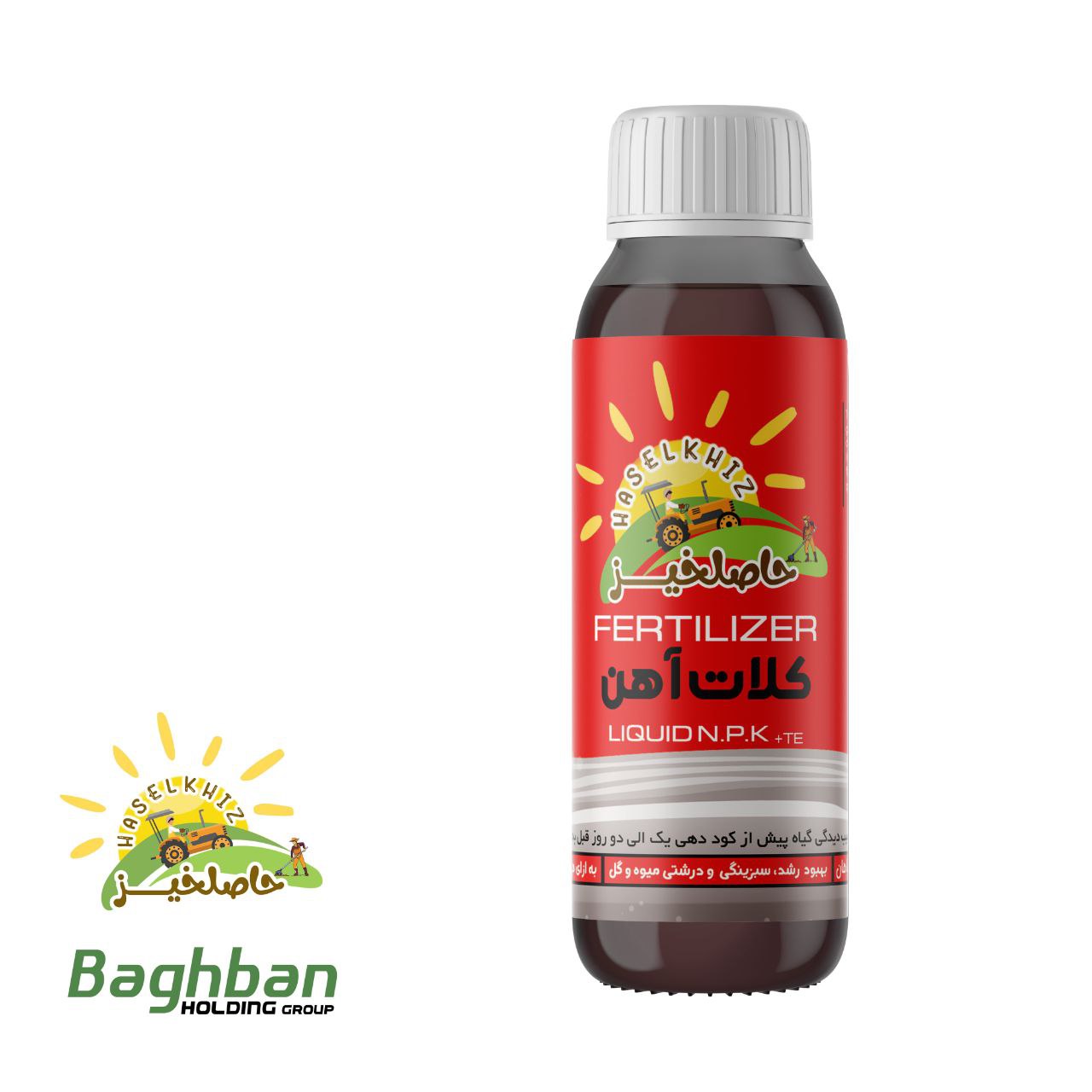 کود کلات آهن مایع حاصلخیز | درمان فوری و پیشرفته کمبود آهن با قابلیت استفاده در هیدروپونیک کود کلات آهن مایع حاصلخیز | درمان فوری و پیشرفته کمبود آهن با قابلیت استفاده در هیدروپونیک