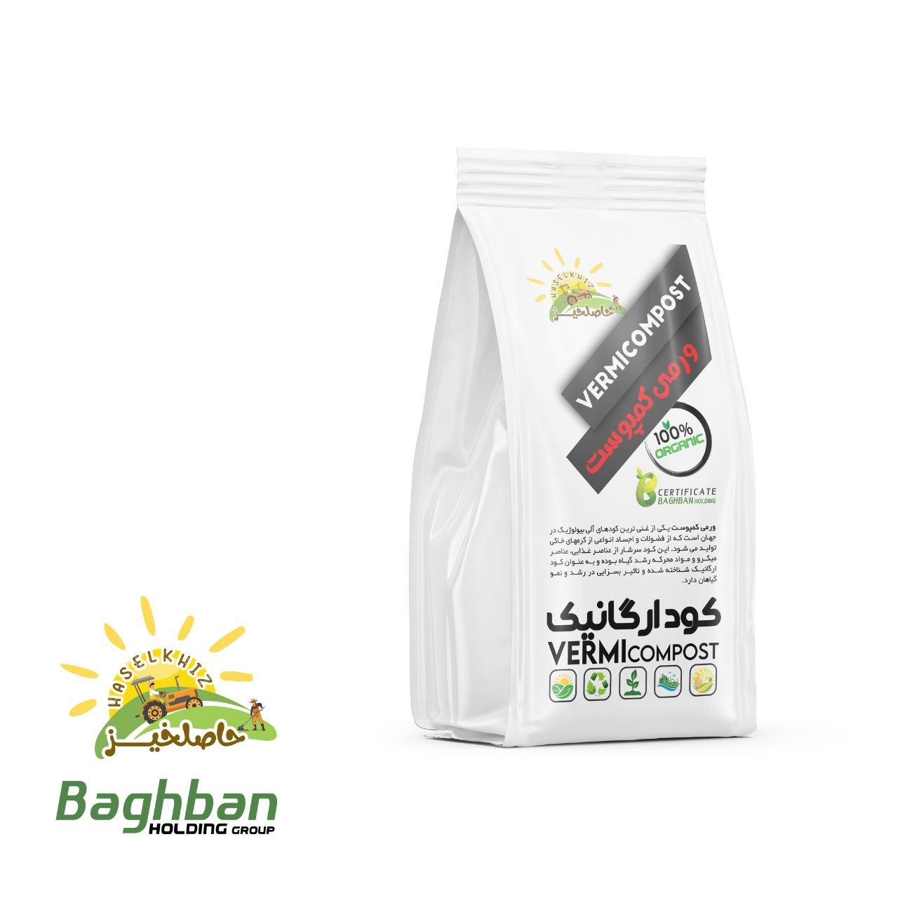 کود ورمی کمپوست حاصلخیز | طلای سیاه اصلاحکننده خاک کود ورمی کمپوست حاصلخیز | طلای سیاه اصلاحکننده خاک