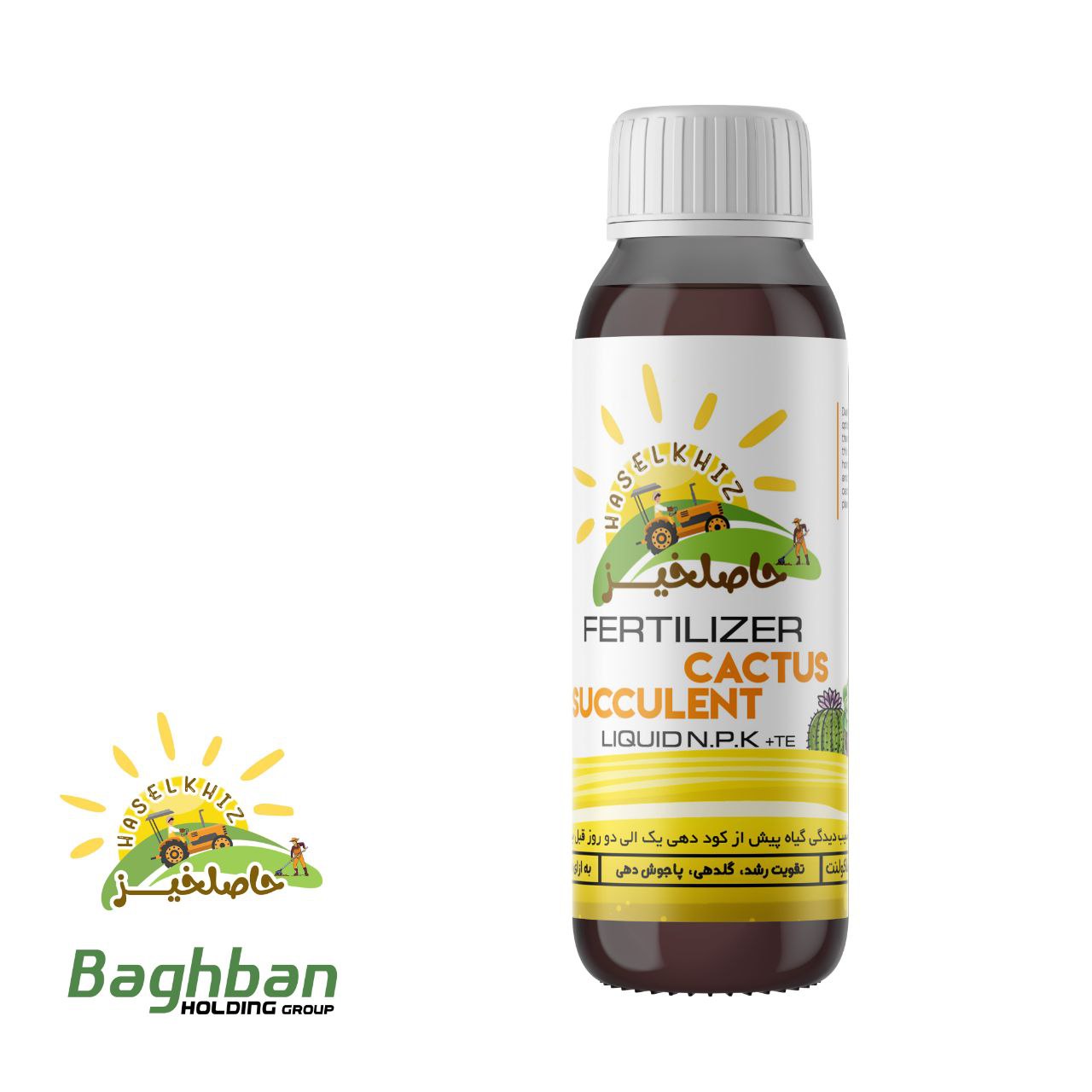 کود مایع تخصصی کاکتوس و ساکولنت حاصلخیز | فرمول هوشمند برای زیبایی ماندگار و رشد فشرده کود مایع تخصصی کاکتوس و ساکولنت حاصلخیز | فرمول هوشمند برای زیبایی ماندگار و رشد فشرده