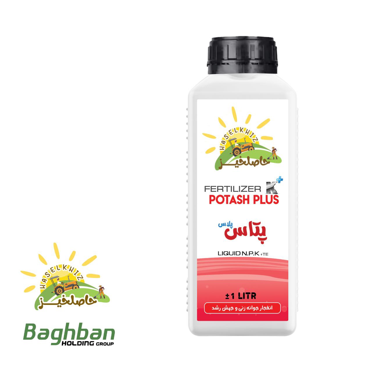 پتاس پلاس مایع حاصلخیز | فرمول نهایی برای افزایش بریکس، رنگ و بازارپسندی محصول پتاس پلاس مایع حاصلخیز | فرمول نهایی برای افزایش بریکس، رنگ و بازارپسندی محصول