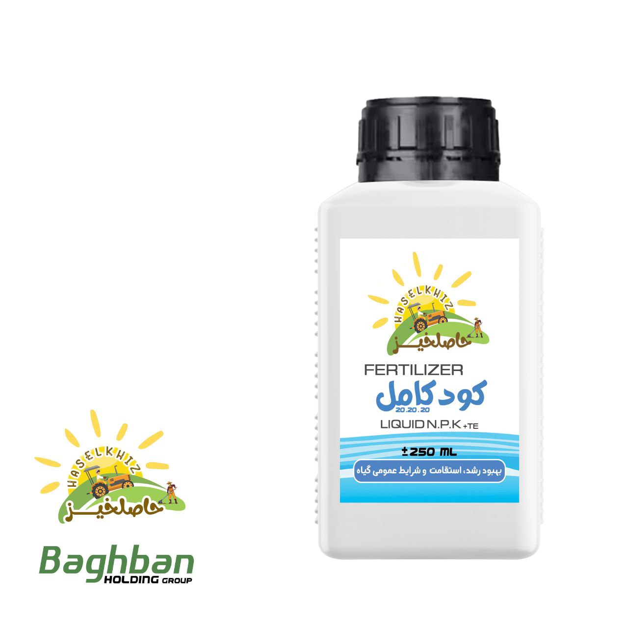 کود کامل سه بیست (۲۰-۲۰-۲۰) مایع حاصلخیز | تغذیهای متعادل و سریع برای تمام فصل رشد کود کامل سه بیست (۲۰-۲۰-۲۰) مایع حاصلخیز | تغذیهای متعادل و سریع برای تمام فصل رشد