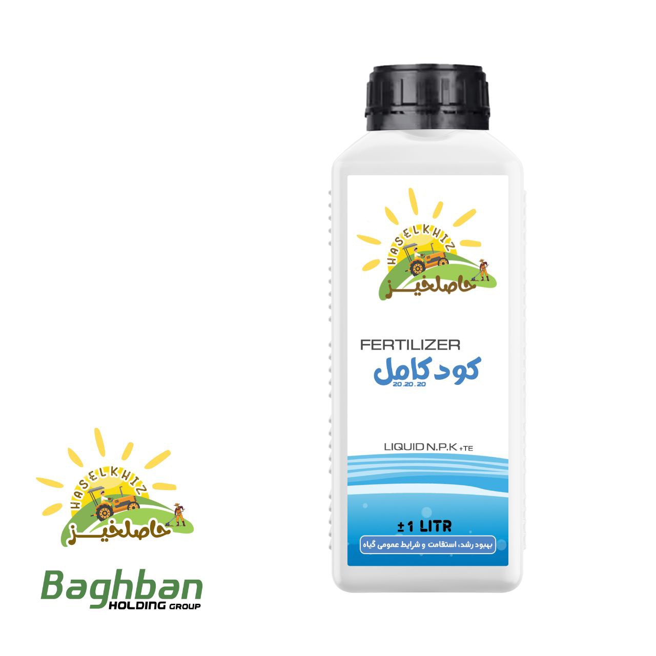 کود کامل سه بیست (۲۰-۲۰-۲۰) مایع حاصلخیز | تغذیهای متعادل و سریع برای تمام فصل رشد کود کامل سه بیست (۲۰-۲۰-۲۰) مایع حاصلخیز | تغذیهای متعادل و سریع برای تمام فصل رشد