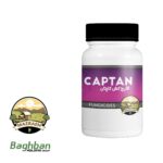 قارچ‌کش کاپتان پودر مزرعه | محافظ پیشگیرانه با پوشش وسیع و اثر بادوام