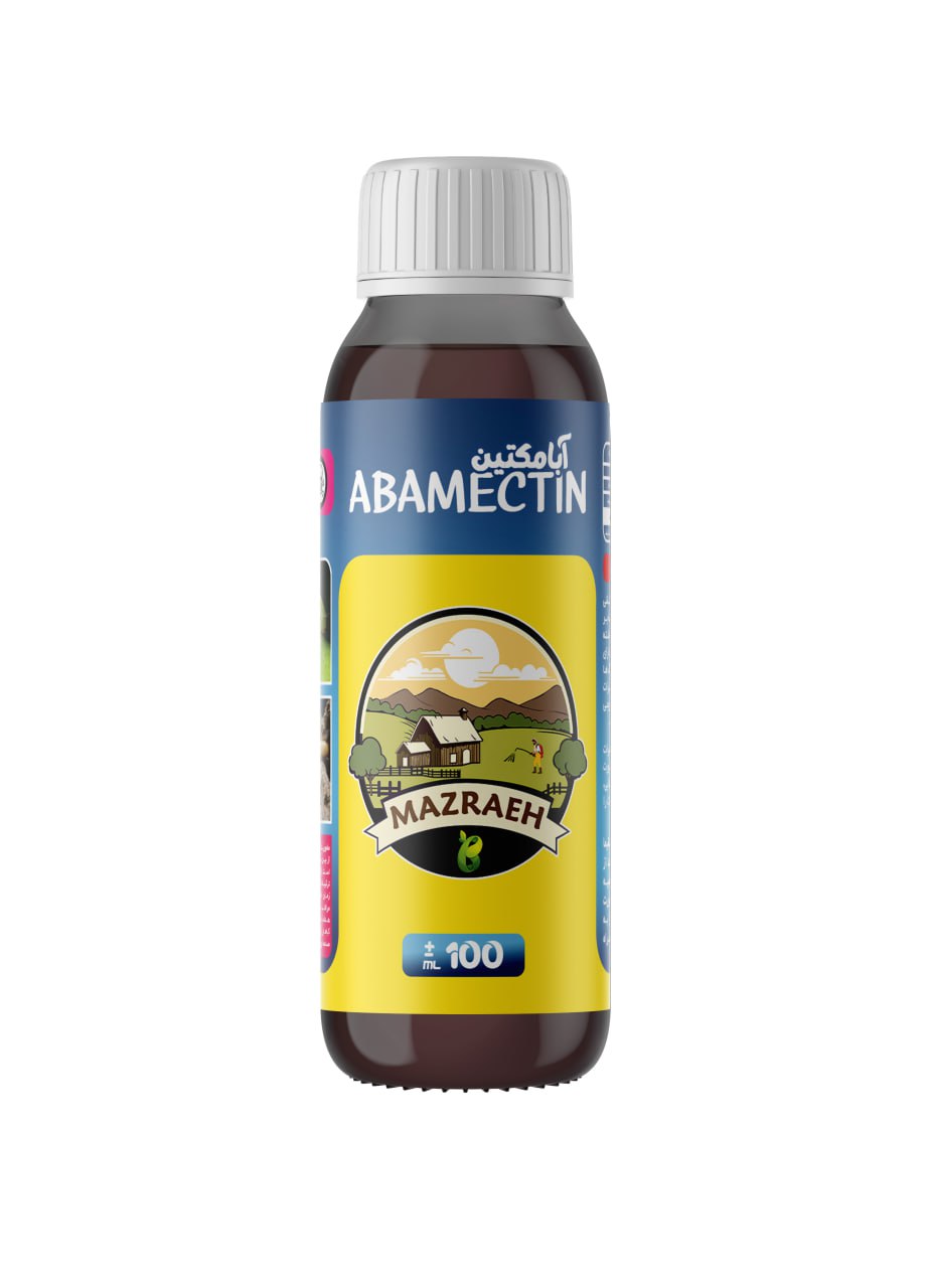 آبامکتین ۱.۸٪ مزرعه ۱۰۰ میل: سلاح قدرتمند برای پایان دادن به هجوم آفات مکنده و کنه آبامکتین ۱.۸٪ مزرعه ۱۰۰ میل: سلاح قدرتمند برای پایان دادن به هجوم آفات مکنده و کنه