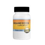 مانکوزب مزرعه: محافظ قدرتمند و چندمنظوره گیاهان در برابر بیماری‌ها و آفات