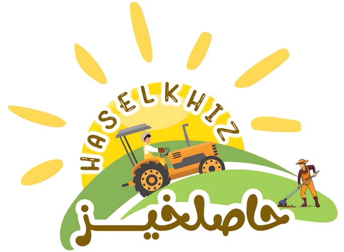 حاصلخیز