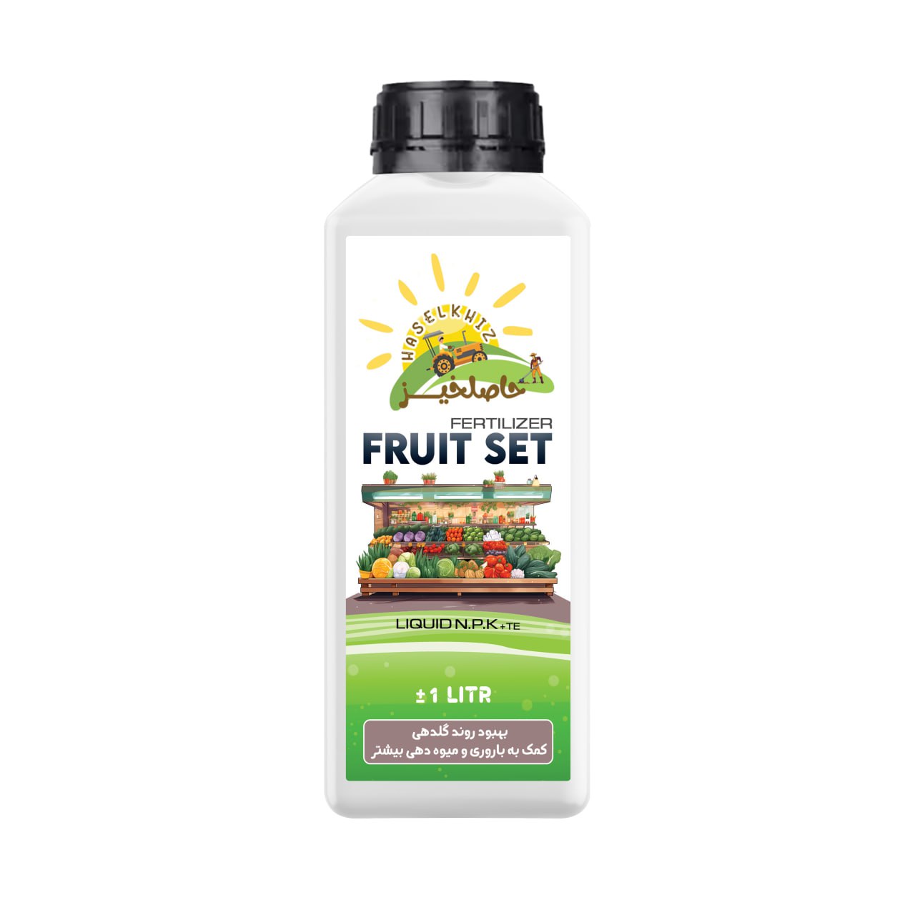 کود فروتست مایع حاصلخیز | سوپرشارژ تغذیهای پایه برای شکوفایی پربار کود فروتست مایع حاصلخیز | سوپرشارژ تغذیهای پایه برای شکوفایی پربار