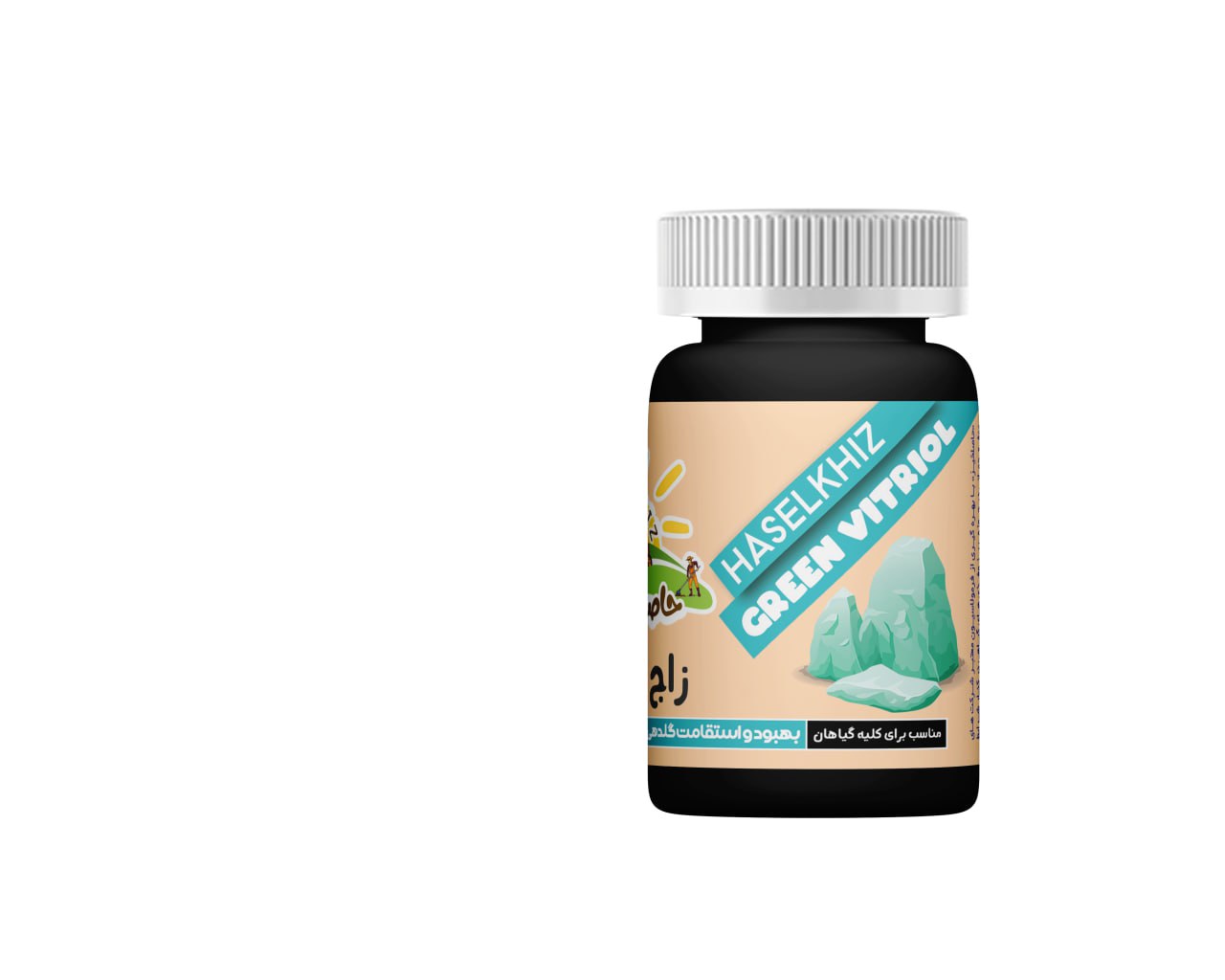 کود زاج سبز پودری حاصلخیز | درمان فوری زردی و اصلاحکننده خاک کود زاج سبز پودری حاصلخیز | درمان فوری زردی و اصلاحکننده خاک