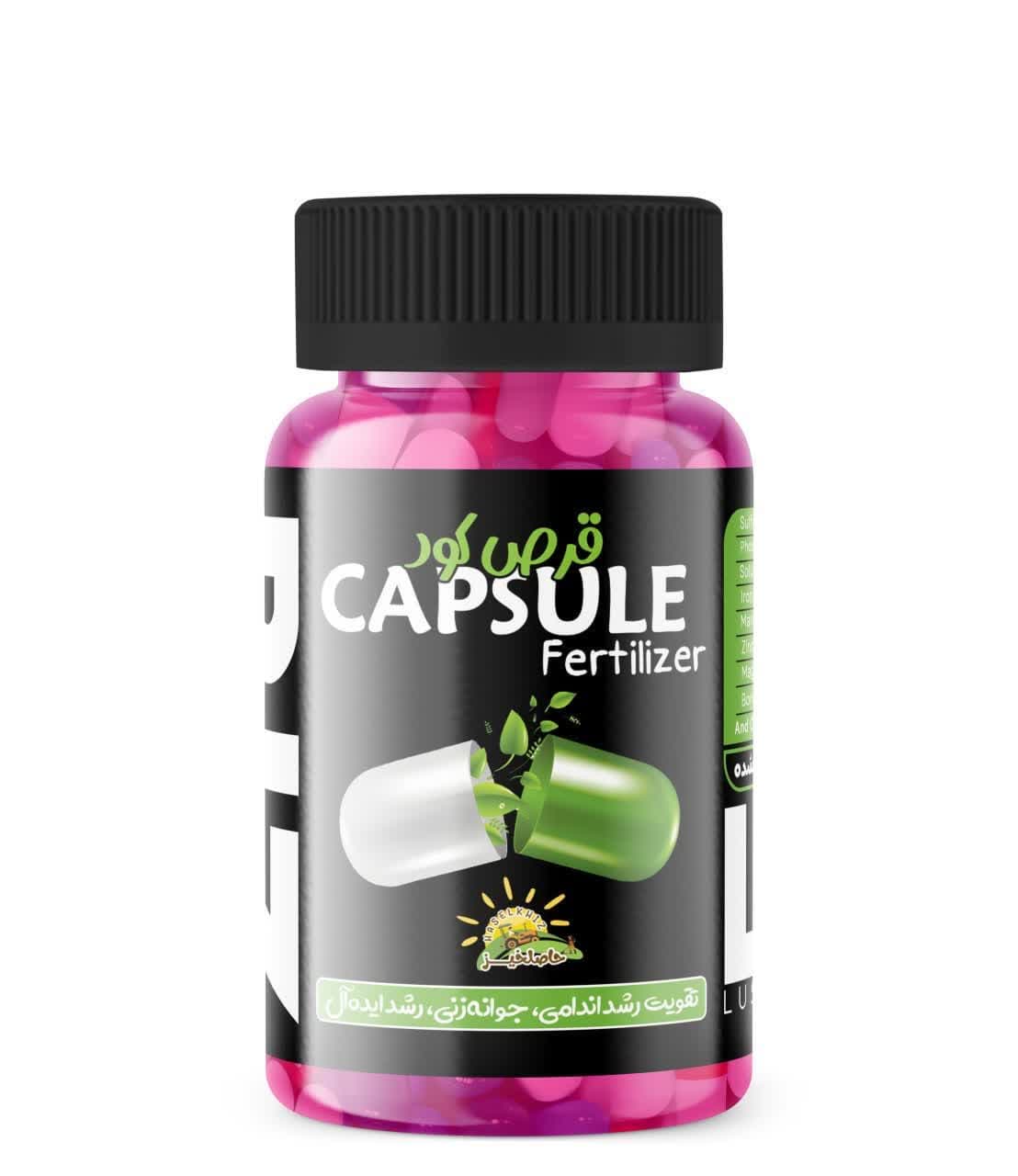 کود قرصی کامل حاصلخیز | بمب تغذیهای زماندار با رهش کنترلشده کود قرصی کامل حاصلخیز | بمب تغذیهای زماندار با رهش کنترلشده