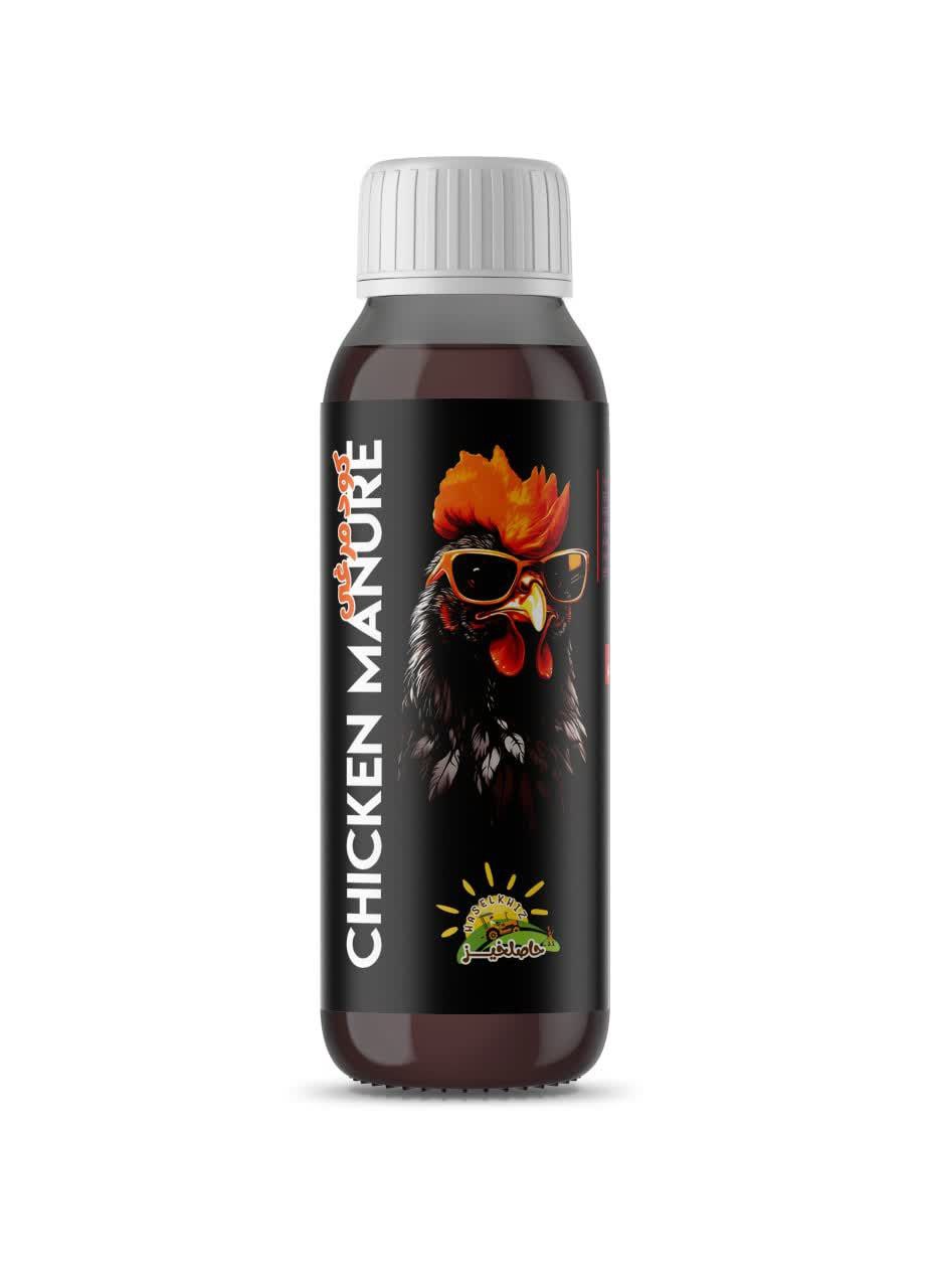 کود مرغی مایع حاصلخیز | بمب تغذیه ایی ارگانیک برای رشد انفجاری و باروری بی نظیر کود مرغی مایع حاصلخیز | بمب تغذیه ایی ارگانیک برای رشد انفجاری و باروری بی نظیر