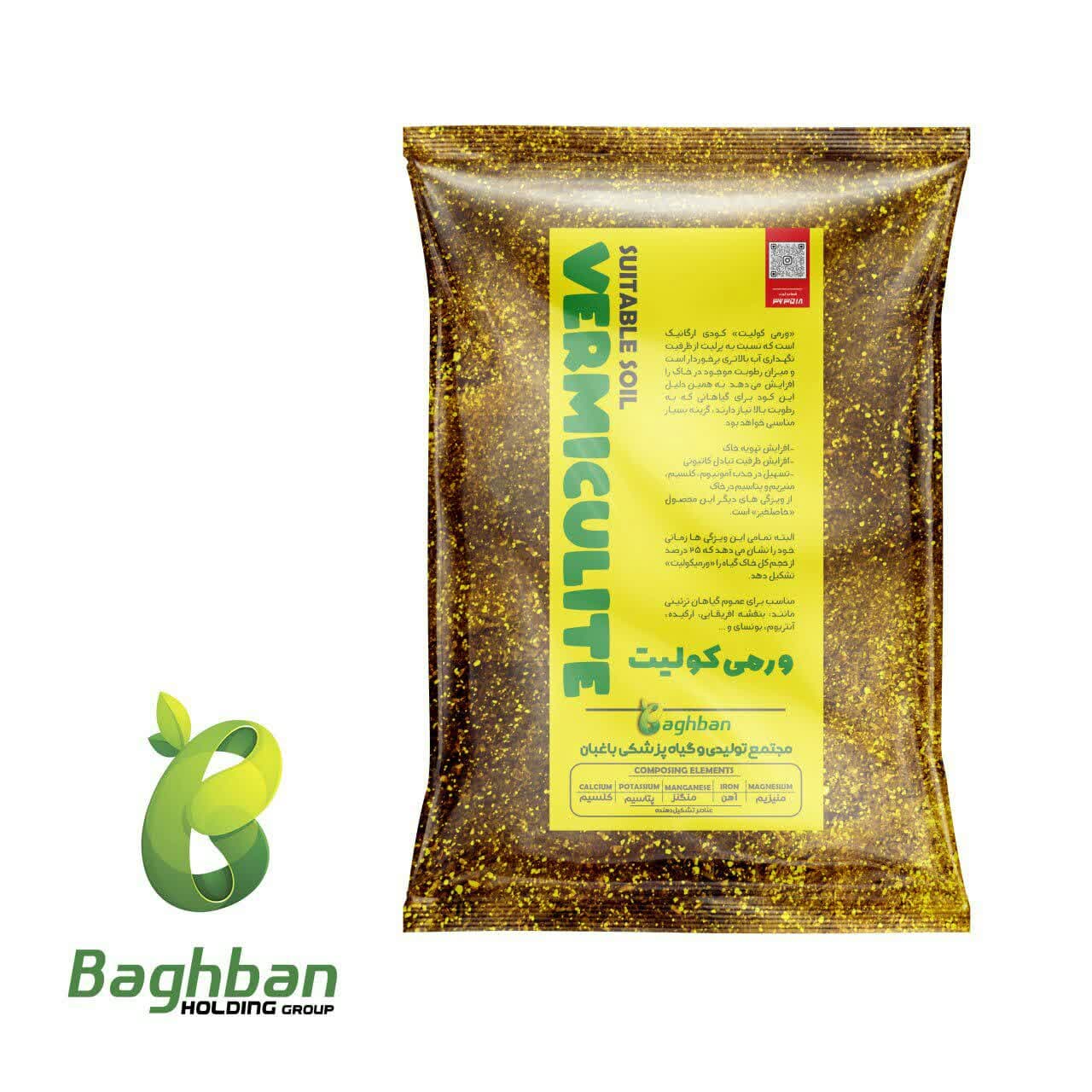 ورمیکولیت باغبان: معجزهای معدنی برای خاک، قلمه و بذر ورمیکولیت باغبان: معجزهای معدنی برای خاک، قلمه و بذر